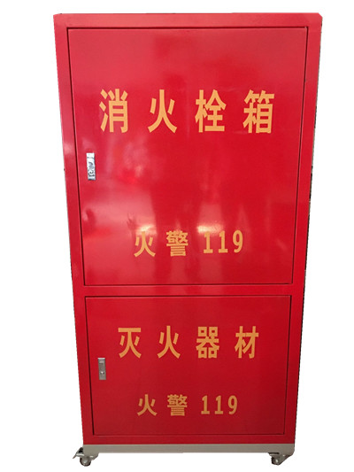 消火栓體驗(yàn)設(shè)備.jpg